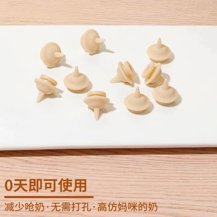 美国奇迹宠物奶嘴平替幼猫喂奶神器小宠新生幼犬狗兔子仓鼠防呛奶