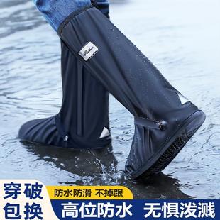 鞋 套防水防滑雨天防雨腳套加厚耐磨高筒戶外硅膠雨靴女 套男士 雨鞋