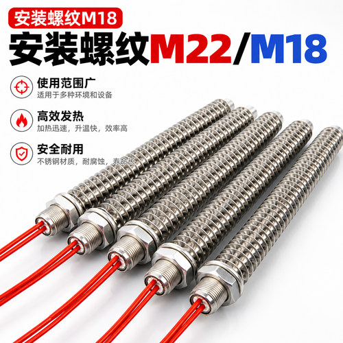 单头加热管空气干烧负载机除湿烘干电热管烘烤电机烘箱电热棒翅片