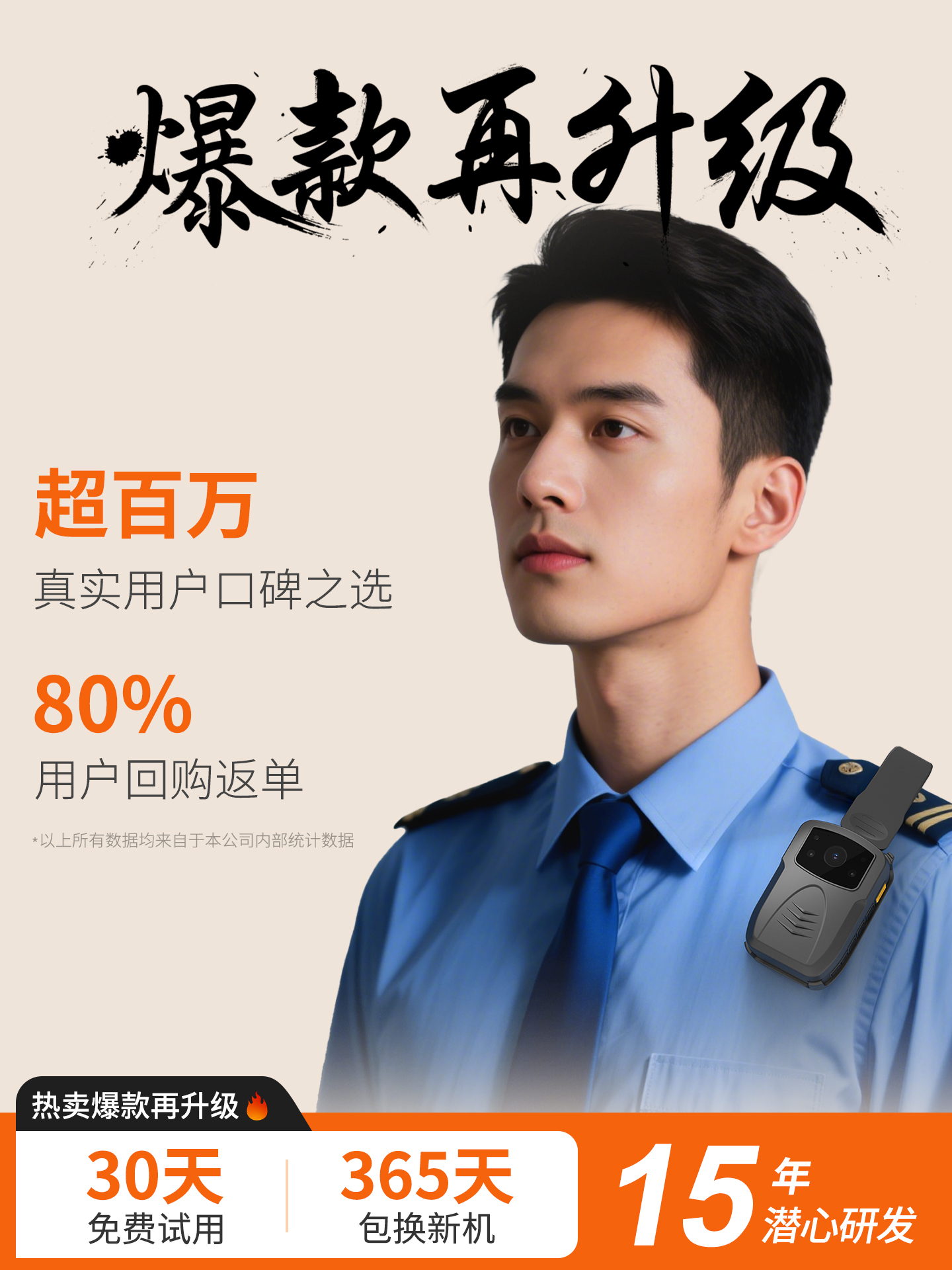 执法先锋D800高清视频胸前随身佩戴视频执法记录仪摄像头录音录像