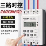 Трехэтажный переключатель управления 220V Два уличных рекламных щитах с фиксированным переключателем KG316T Пейер управления временем питания