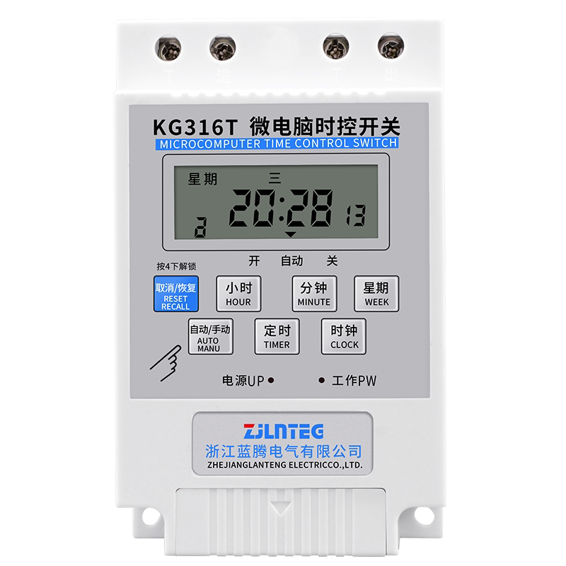 DC12V24V48V60V微电脑时控开关KG316T太阳能路灯直流时间定时开关