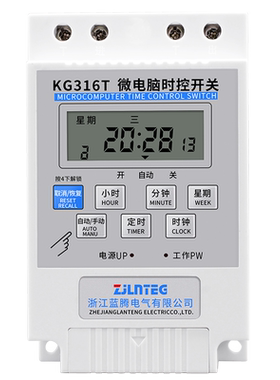 蓝腾微电脑直流时控开关KG316T