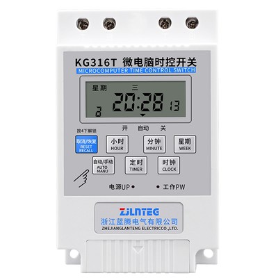蓝腾微电脑直流时控开关KG316T