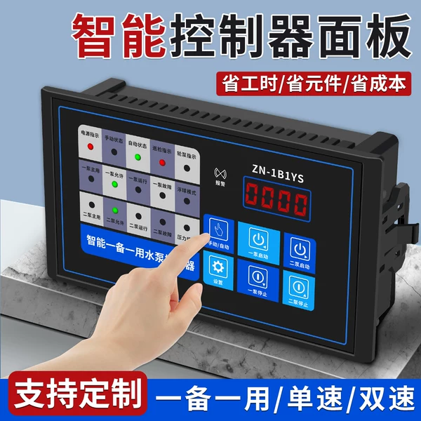 Товары от zjlnteg电工旗舰店