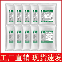 餐飲商用番茄火鍋底料