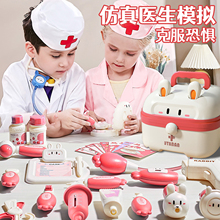 医生玩具套装女孩扮演看病仿真儿童听诊器医护宝宝小护士打针医疗