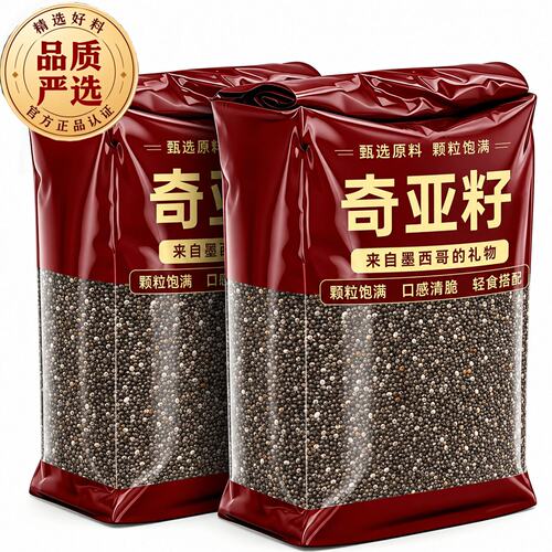山姆达奇亚籽即食正品