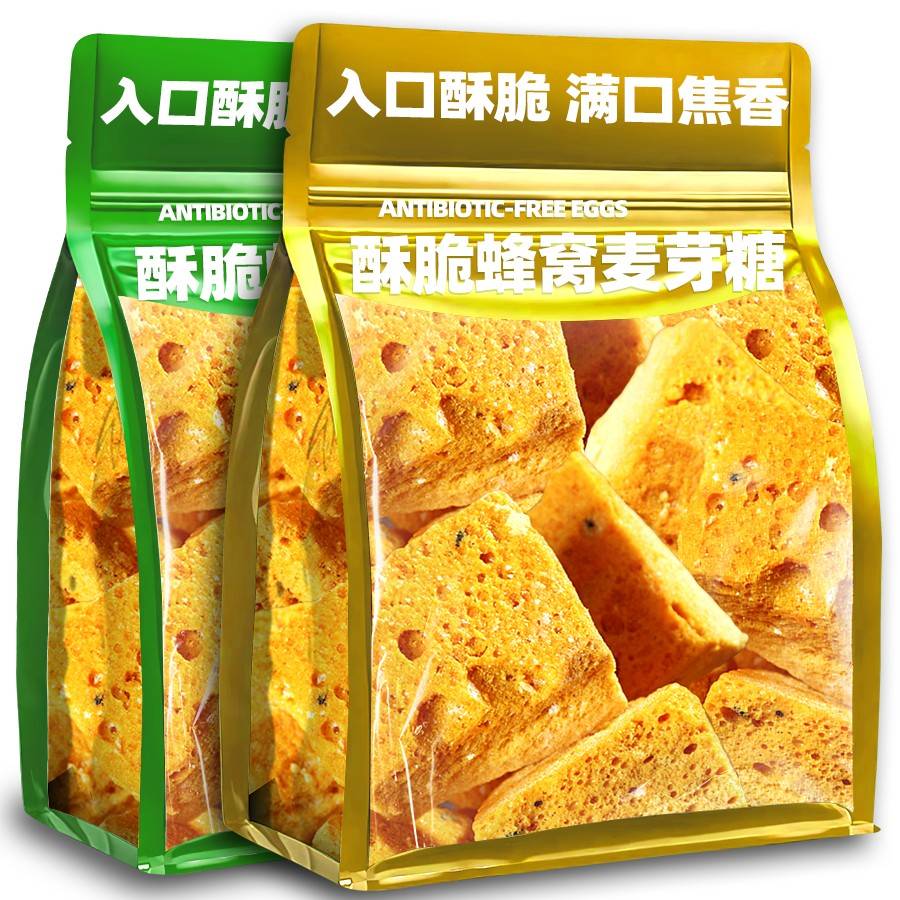 麦芽糖蜂窝糖老式怀旧叮叮糖手工制作饴糖块传统焦糖年货童年零食