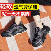 劳保鞋 钢塑包头绝缘鞋 春夏四季 透气男女士防砸防刺轻便软底工作鞋