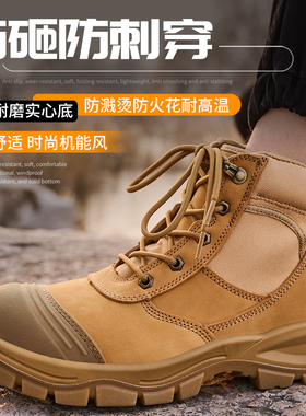 劳保鞋男牛巴真皮SAFETY SHOES钢包头防砸防刺外贸工作安全实心底