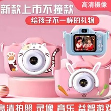 亮涛优选P拒绝玩手机玩具儿童照相机可拍照可录像像素益智儿童节