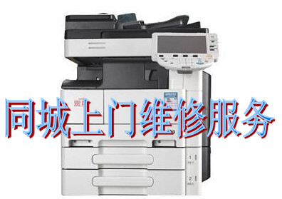 宁波上门维修服务 宁波打印机维修 上门加粉 远程驱动安装等服务