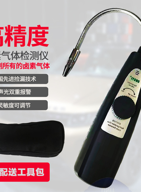 多一DY5750B冷媒卤数检漏仪汽车空调泄露检测氟利昂卤素冷媒测漏