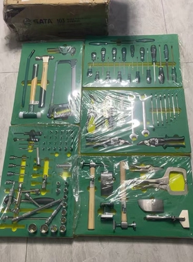 世达103件通用机修钣金工具托套装95208S 工具车托盘工具套装