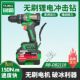 锐霸无刷锂电大扭力冰钻手电钻冲击钻充电式 大功率RBDB2119冬钓钻
