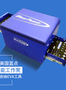 蓝点工作凳实耐宝snapon蓝点汽修推车移动工具箱多功能收纳方案