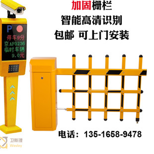 停车场电动栏杆大门自动升降杆小区车牌识别系统栅栏智能道闸门禁