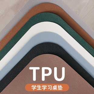梓萌tpu书桌垫写字台垫子办公桌面垫幼儿园儿童学习桌课桌垫桌布