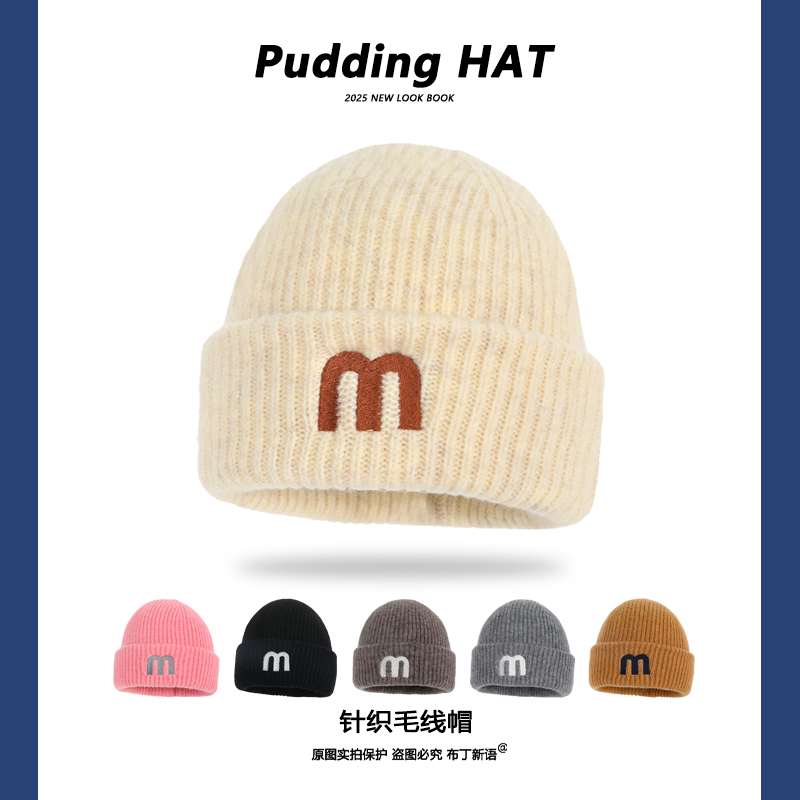 布丁新语套头帽防风护耳帽