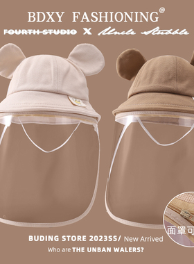 婴儿防护面罩帽子春秋季儿童防飞沫面罩宝宝婴幼儿隔离脸罩防护帽