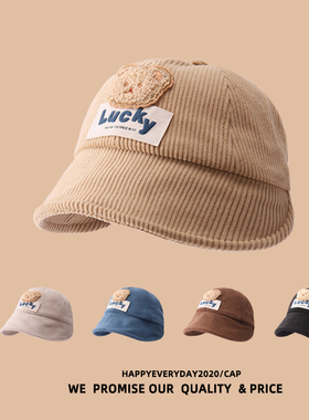 婴幼儿春秋款鸭舌帽男女宝宝帽子夏季灯芯绒防晒遮阳帽儿童渔夫帽