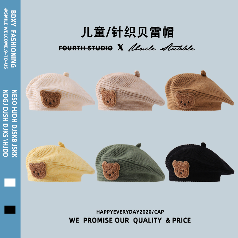 布丁新语毛线帽无檐保暖贝雷帽