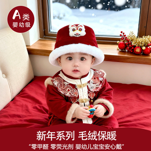 宝宝帽子冬季加厚保暖护耳帽男女童可爱超萌醒狮毛绒帽婴儿渔夫帽