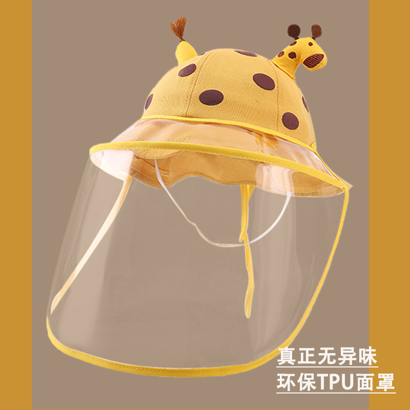 布丁新语渔夫帽加长檐防疫防飞沫