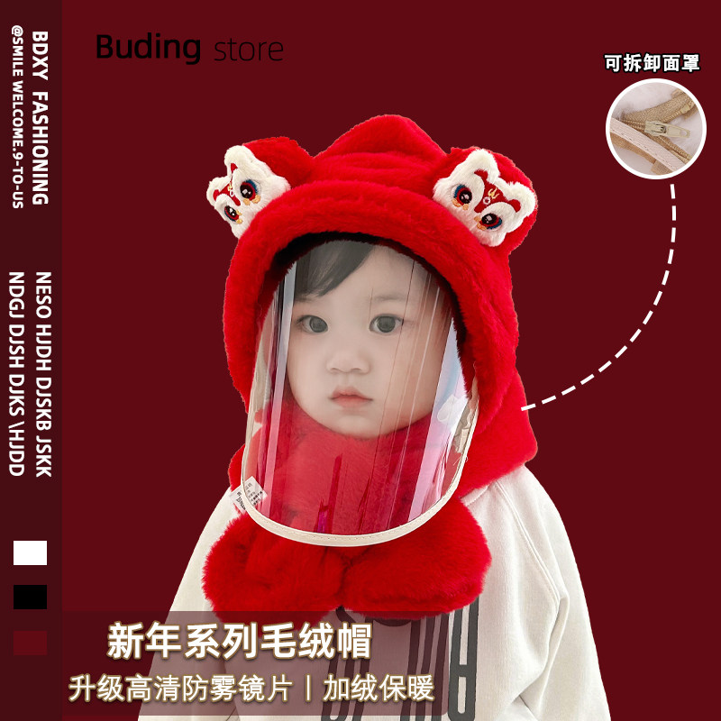 儿童帽子秋冬季婴幼儿户外骑行防风面罩护耳套头帽宝宝围巾一体帽,童装/婴儿装/亲子装,帽子,淘宝优惠券,粉丝福利购,淘宝优惠卷