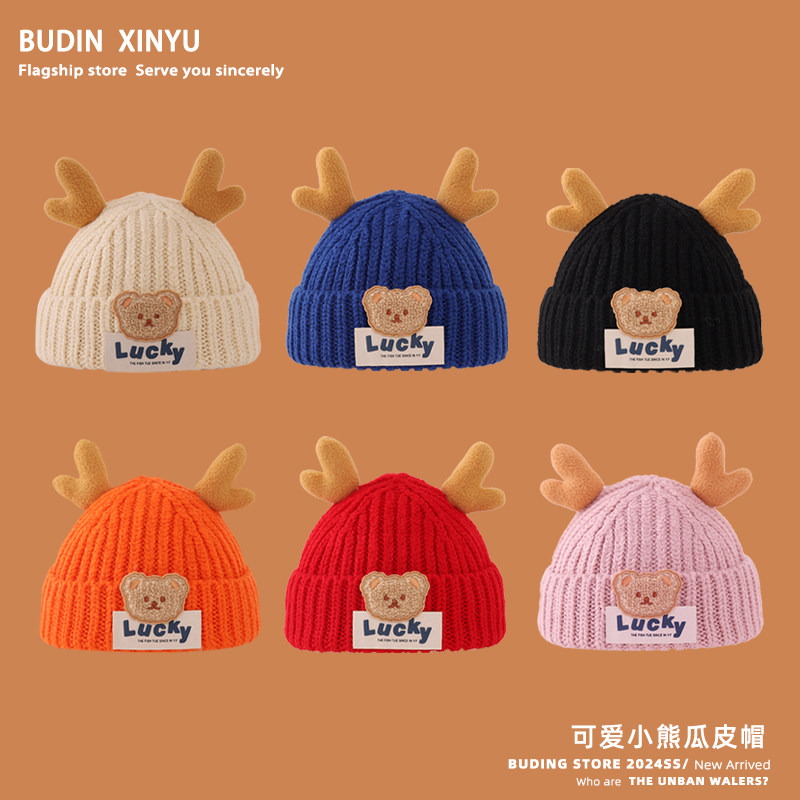 婴儿帽子秋冬季护耳帽儿童超萌针织保暖加厚瓜皮帽男女宝宝毛线帽,童装/婴儿装/亲子装,帽子,淘宝优惠券,粉丝福利购,淘宝优惠卷