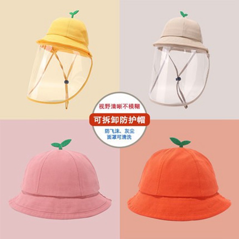 婴儿帽子夏季薄款男童防护帽面部罩隔离儿童渔夫帽女宝宝防飞沫帽