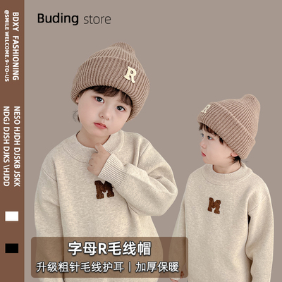 儿童毛线帽子秋冬韩版男女童