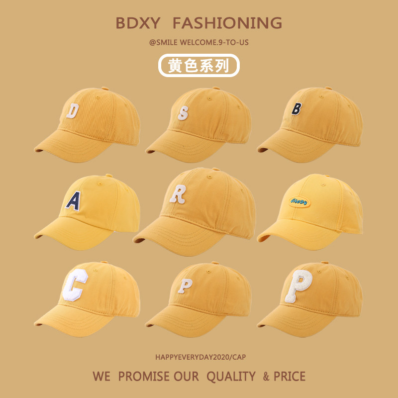 儿童帽子春秋薄款男童女童鸭舌帽夏季防晒遮阳小黄帽宝宝棒球帽潮