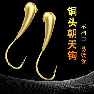 新款铜头朝天钩正品海夕钩45度斜口手工传统钓鱼野钓鲫鱼有倒刺
