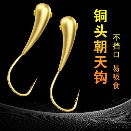 新款铜头朝天钩正品海夕钩45度斜口手工传统钓鱼野钓鲫鱼有倒刺