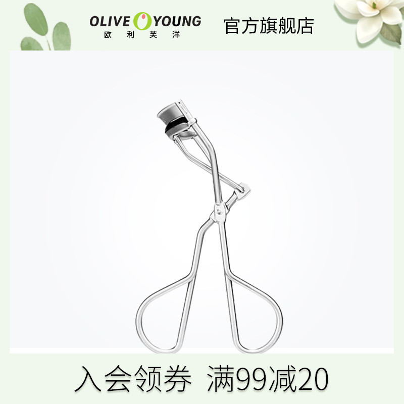 FILLIMILLI自然卷翘睫毛夹定型女便捷式初学者不夹眼皮不伤睫毛