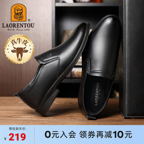 一脚蹬皮鞋男士爸爸鞋