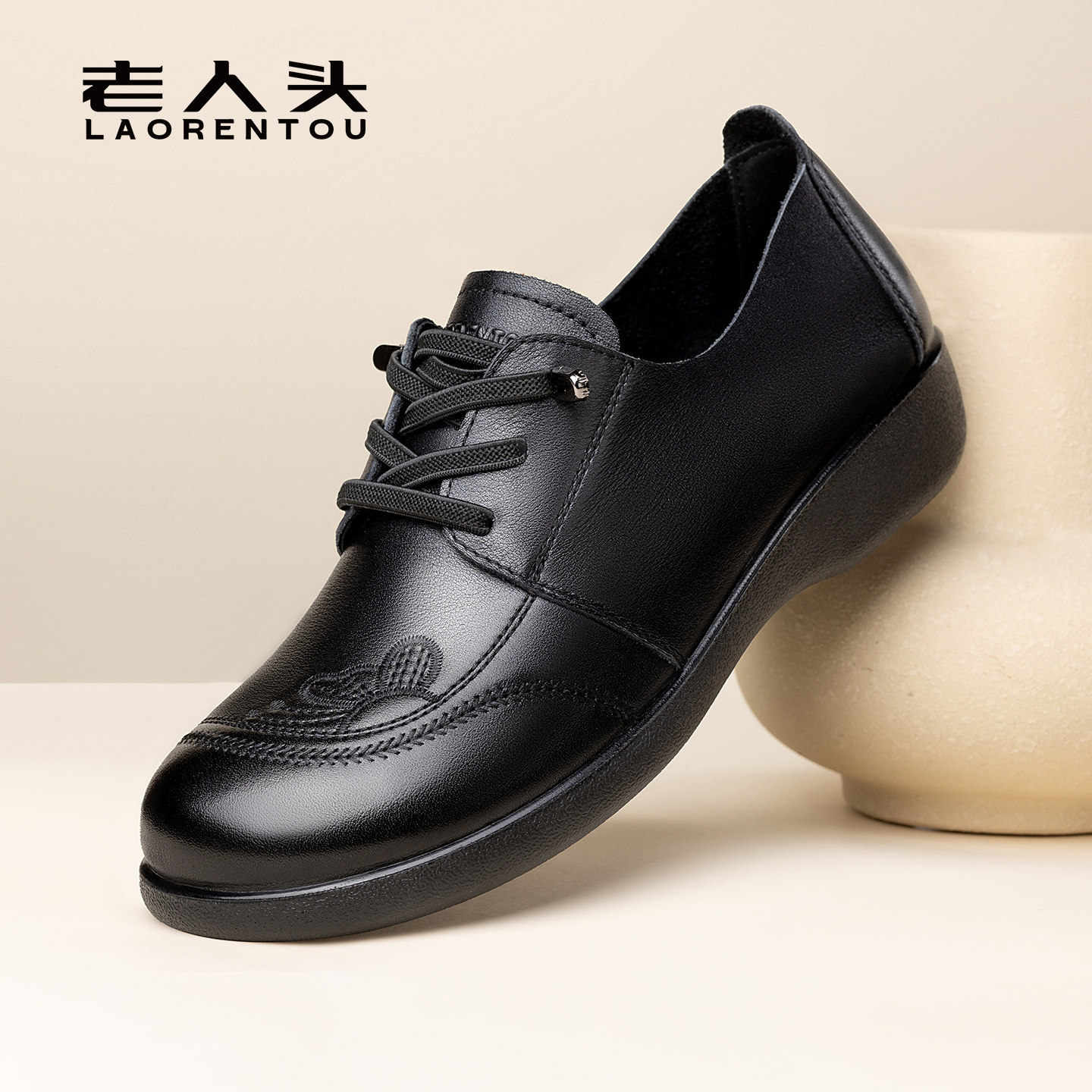 【耐穿透气牛皮】老人头2026新款女鞋软底中年妈妈女单鞋真皮皮鞋,女鞋,深口单鞋,淘宝优惠券,粉丝福利购,淘宝优惠卷