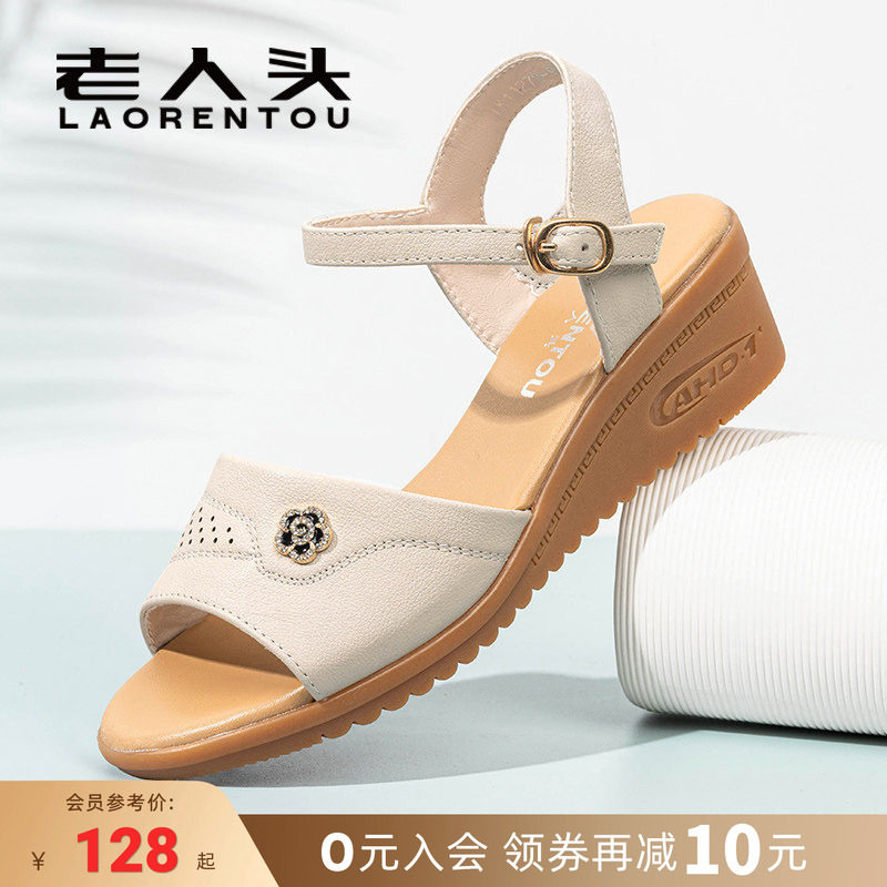 老人头女凉鞋2026夏季新款一字带坡跟凉鞋真皮舒适休闲中年妈妈鞋
