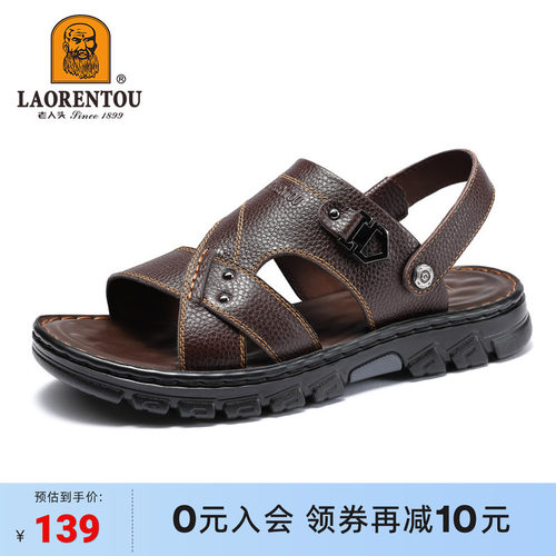 头层牛皮防滑夏季凉鞋凉拖鞋