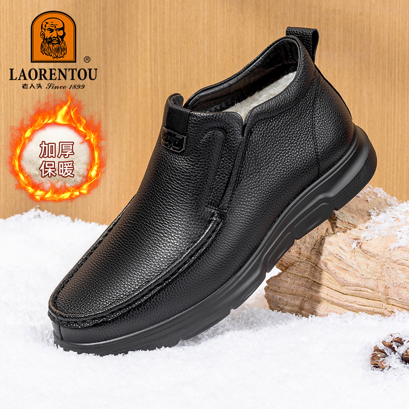 方便一脚蹬真皮中老年爸爸皮鞋男