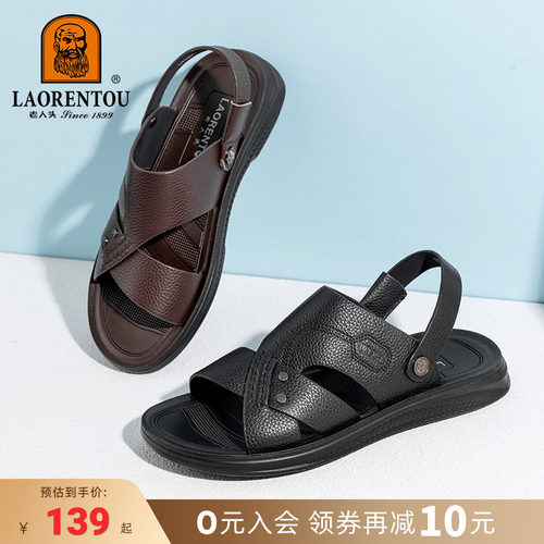 头层牛皮夏季爸爸凉鞋男款外穿