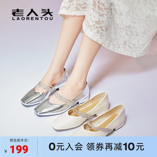 浅口单鞋名媛风温柔低跟女鞋