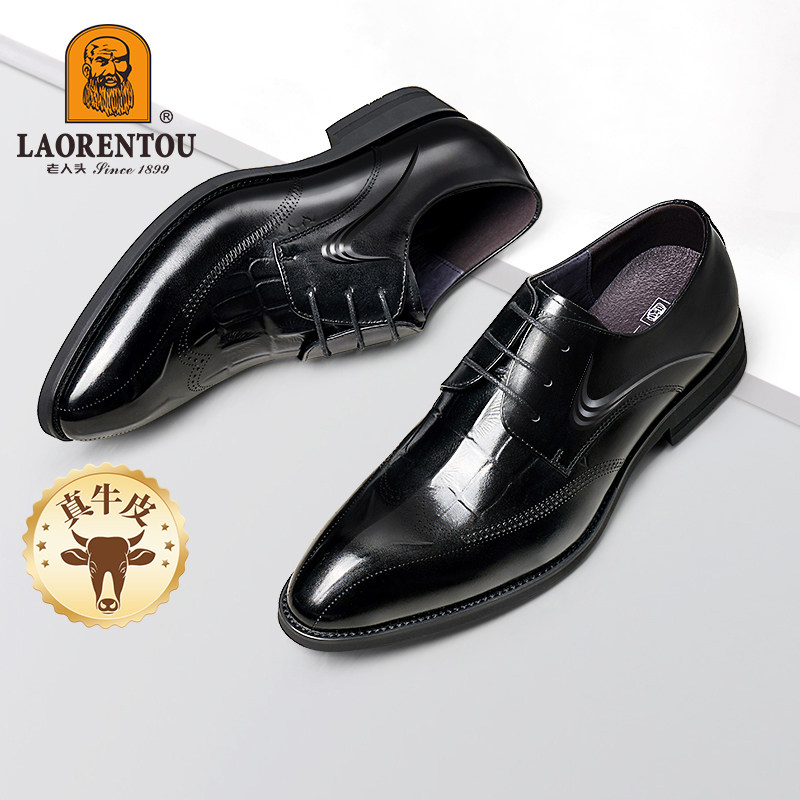 老人头皮鞋男结婚新郎鞋2025头层真皮商务正装大头皮鞋尖头高档鞋
