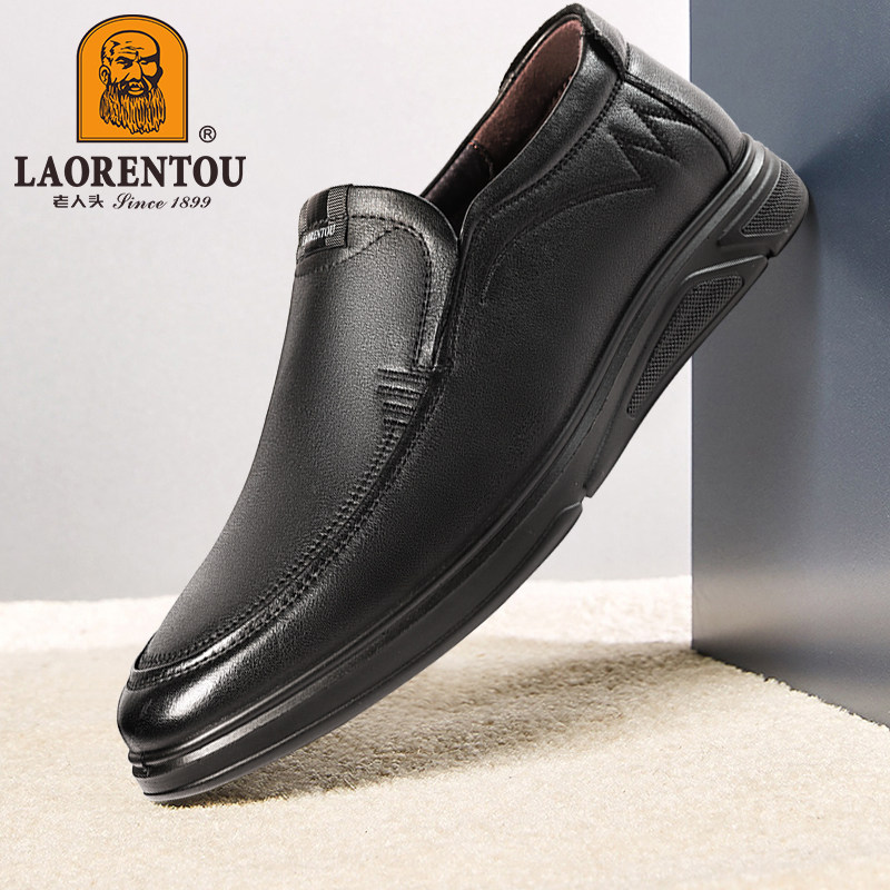 老人头男鞋真皮休闲皮鞋男士软皮软底豆豆鞋轻便透气驾车鞋爸爸鞋,流行男鞋,休闲皮鞋,淘宝优惠券,粉丝福利购,淘宝优惠卷