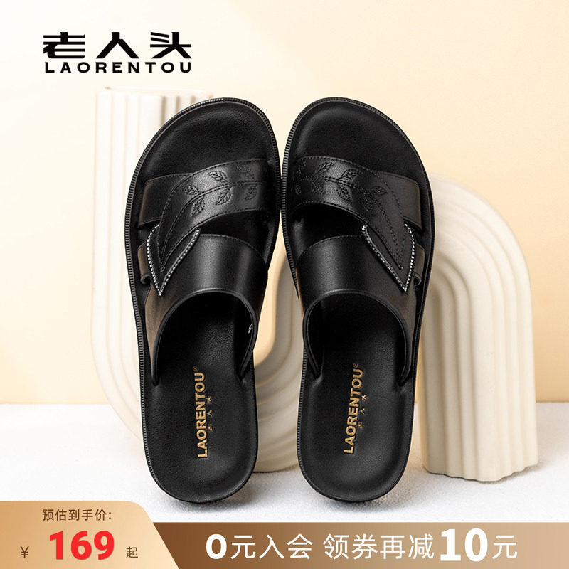 头层牛皮妈妈凉拖防滑外穿图片