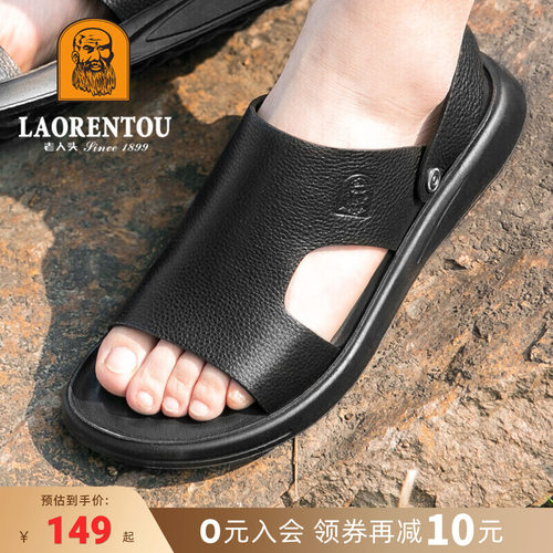 头层牛皮防滑凉拖两穿开车