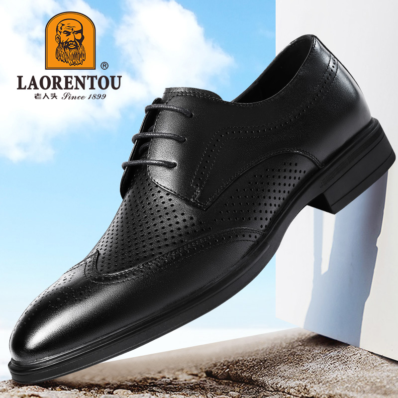 老人头旗舰店休闲风透气正装皮鞋