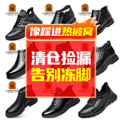 牛皮 棉靴休闲皮鞋 御寒绒毛 2025新款 冬季 老人头男棉鞋 男鞋 男